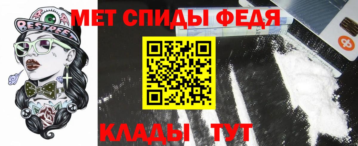 АМФЕТАМИН 97% Тосно