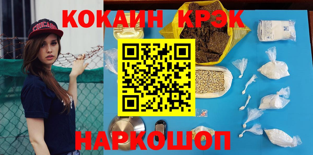 Тосно  COCAIN Боливия  Cocaine 97%  Вход с VPN 
