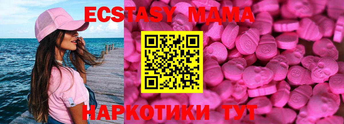 Экстази mix  Вход с VPN  Ecstasy  Экстази Philipp Plein  Тосно 