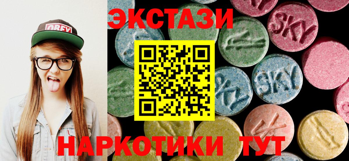 ЭКСТАЗИ Philipp Plein Тосно