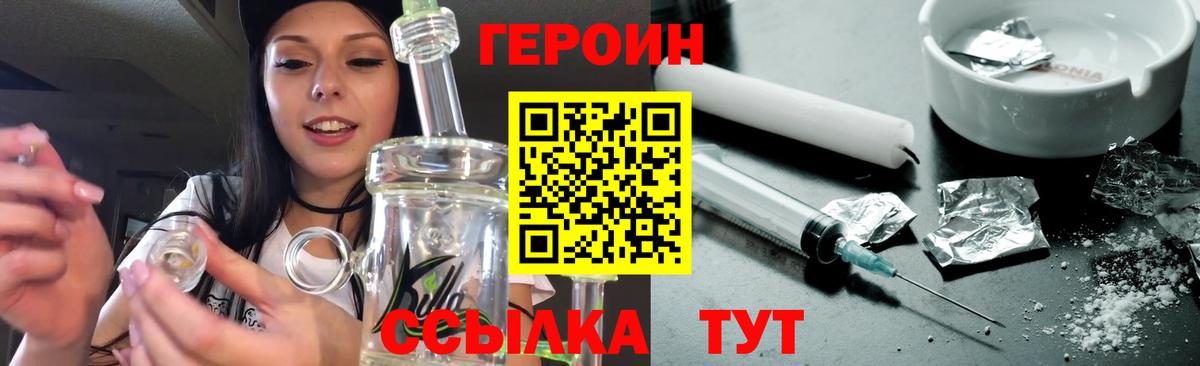 Купить  ГАШИШ  Канабис  Меф МЯУ МЯУ   Тосно  ГАШИШ  Вход с VPN  A-PVP СК  