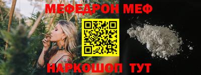 тгк Новокубанск