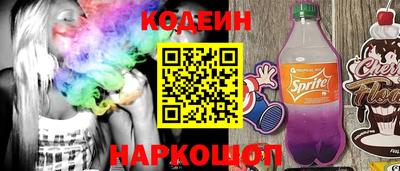 гашишное масло Новозыбков