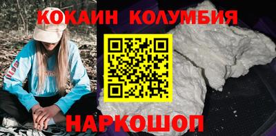 тгк Новокубанск