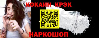 тгк Новокубанск