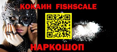 гашишное масло Новозыбков