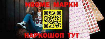 кокаин перу Новодвинск