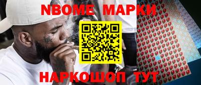 гашишное масло Новозыбков