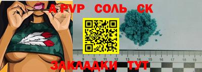 гашишное масло Новозыбков