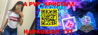 тгк Новокубанск