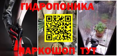 гашишное масло Новозыбков