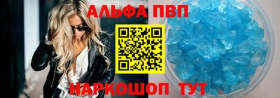 гашишное масло Новозыбков