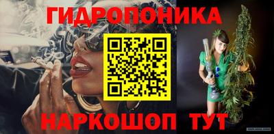 гашишное масло Новозыбков