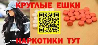 гашишное масло Новозыбков