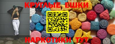 гашишное масло Новозыбков