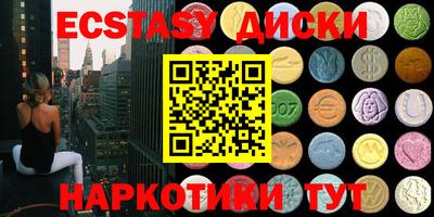 тгк Новокубанск