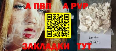 гашишное масло Новозыбков