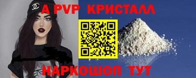 тгк Новокубанск