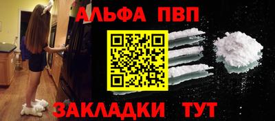 a pvp Нягань