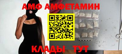 гашишное масло Новозыбков
