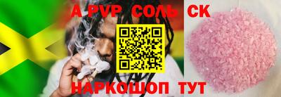 кокаин перу Новодвинск