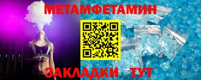 тгк Новокубанск