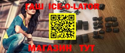 тгк Новокубанск
