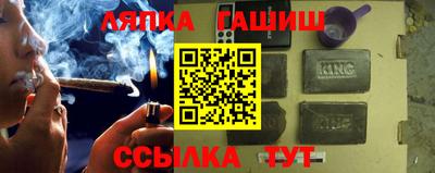тгк Новокубанск