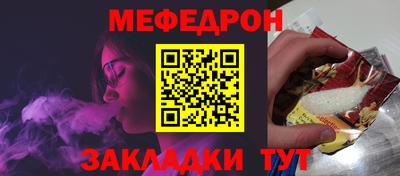тгк Новокубанск
