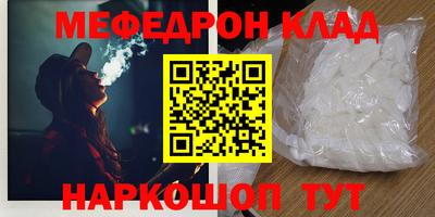 тгк Новокубанск