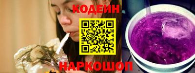 кокаин перу Новодвинск