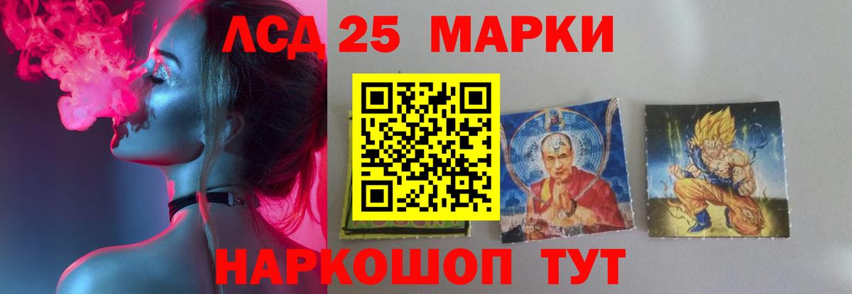 Лсд 25 экстази  Лсд 25 экстази кислота  Тосно  Вход с VPN  Лсд 25 экстази ecstasy 